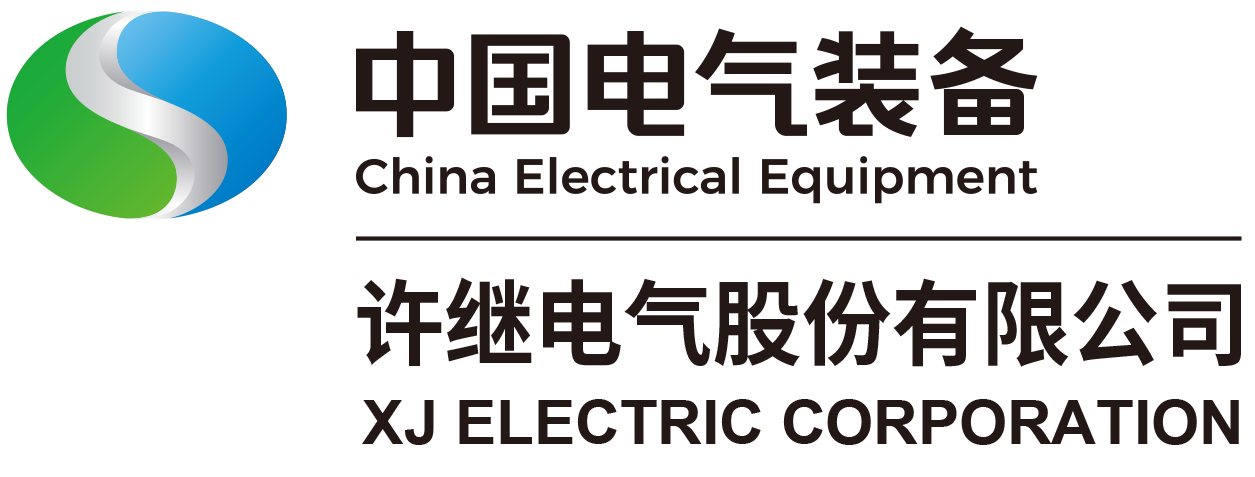 许继