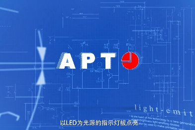 企业风采：苏州西门子电器有限公司上海分公司（APT）
